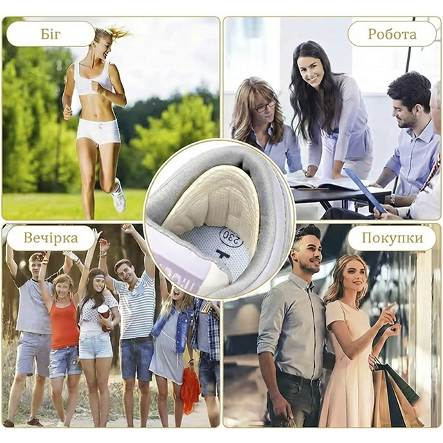 Для щоденного носіння